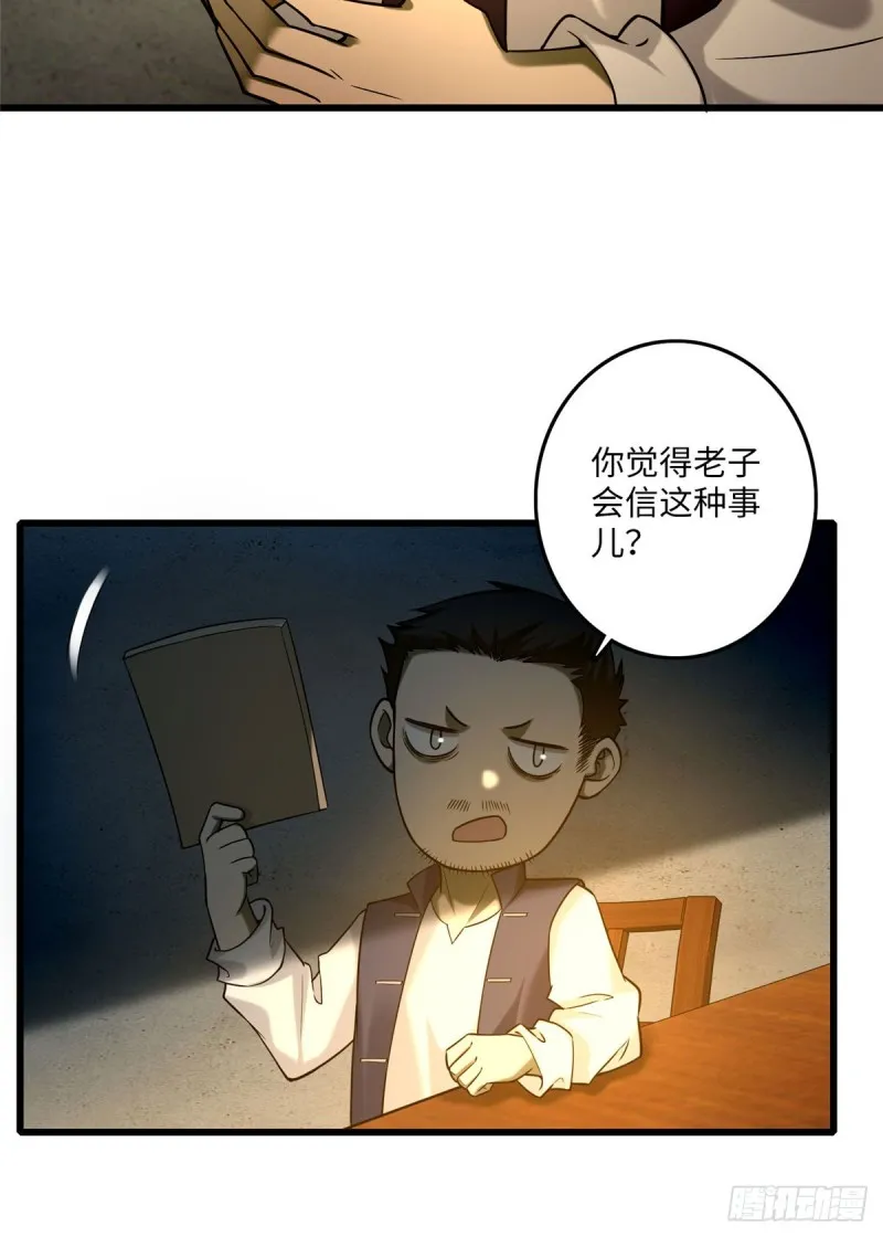 086 第12页