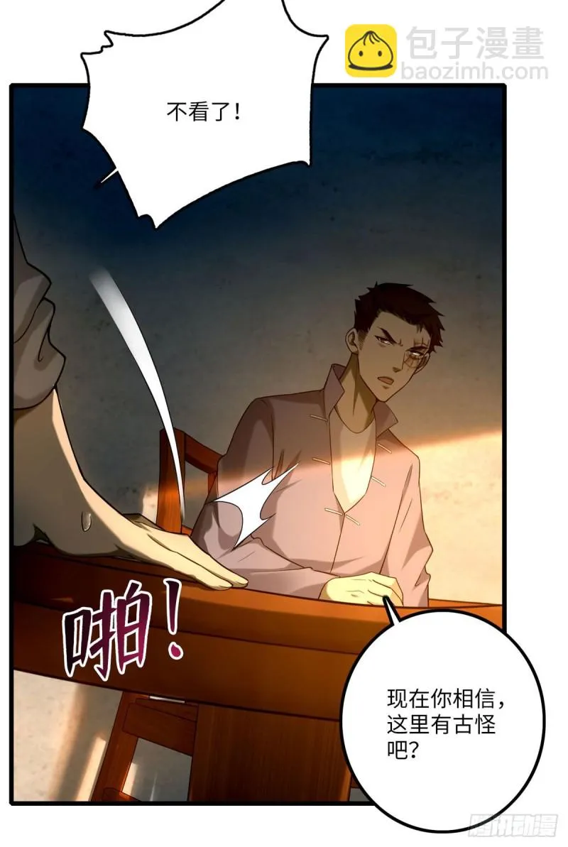 086 第17页
