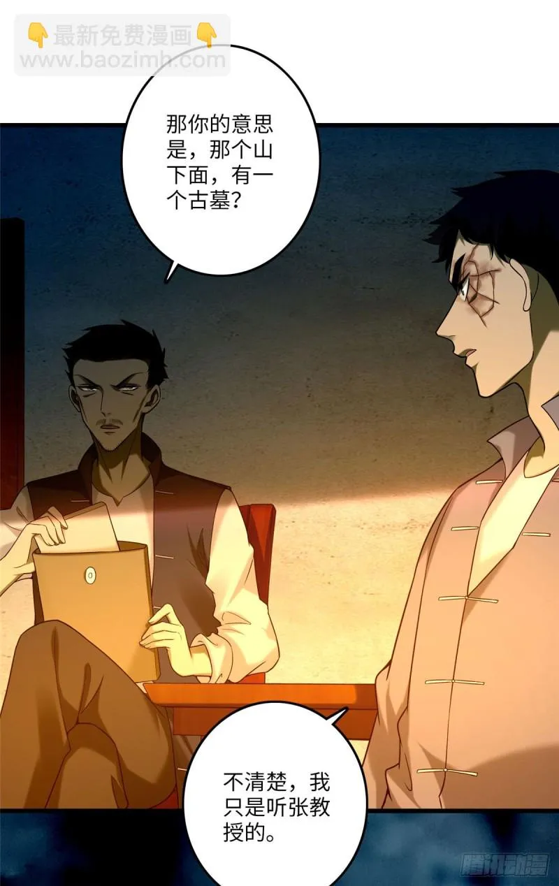 086 第18页