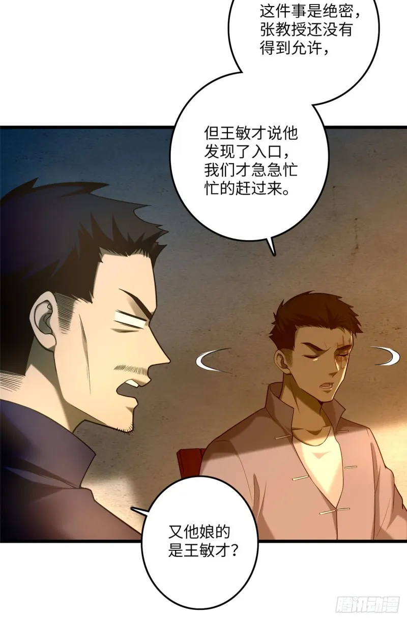 086 第22页