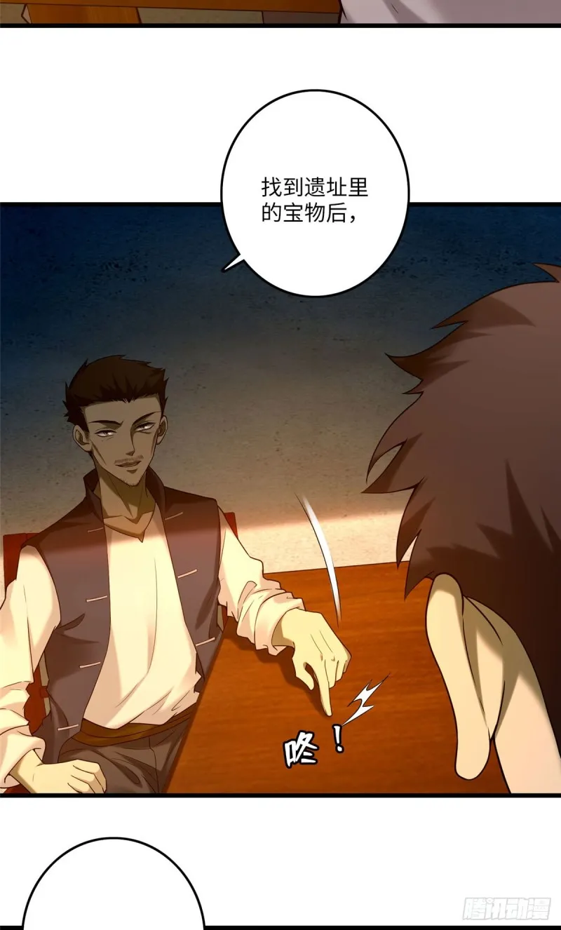 086 第26页