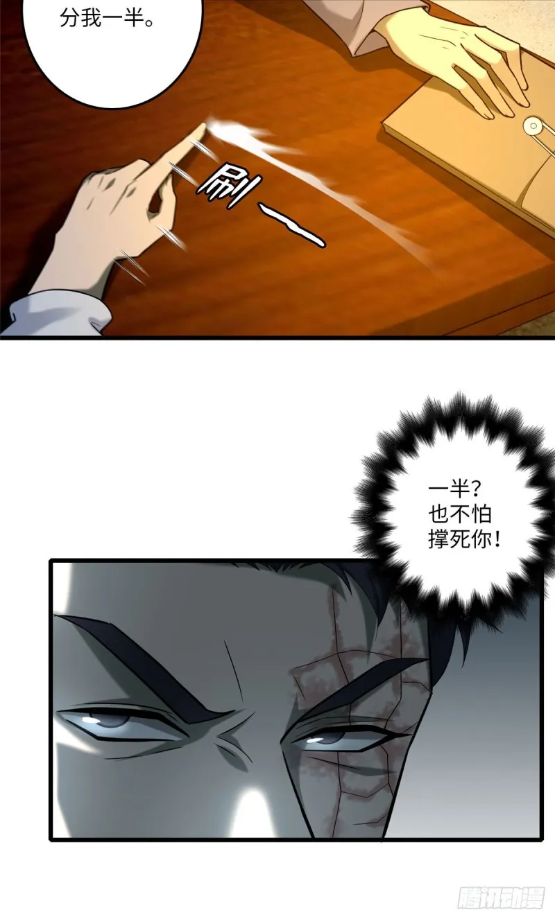 086 第27页