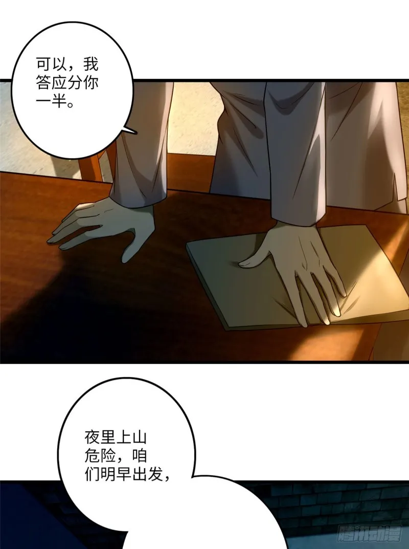 086 第28页