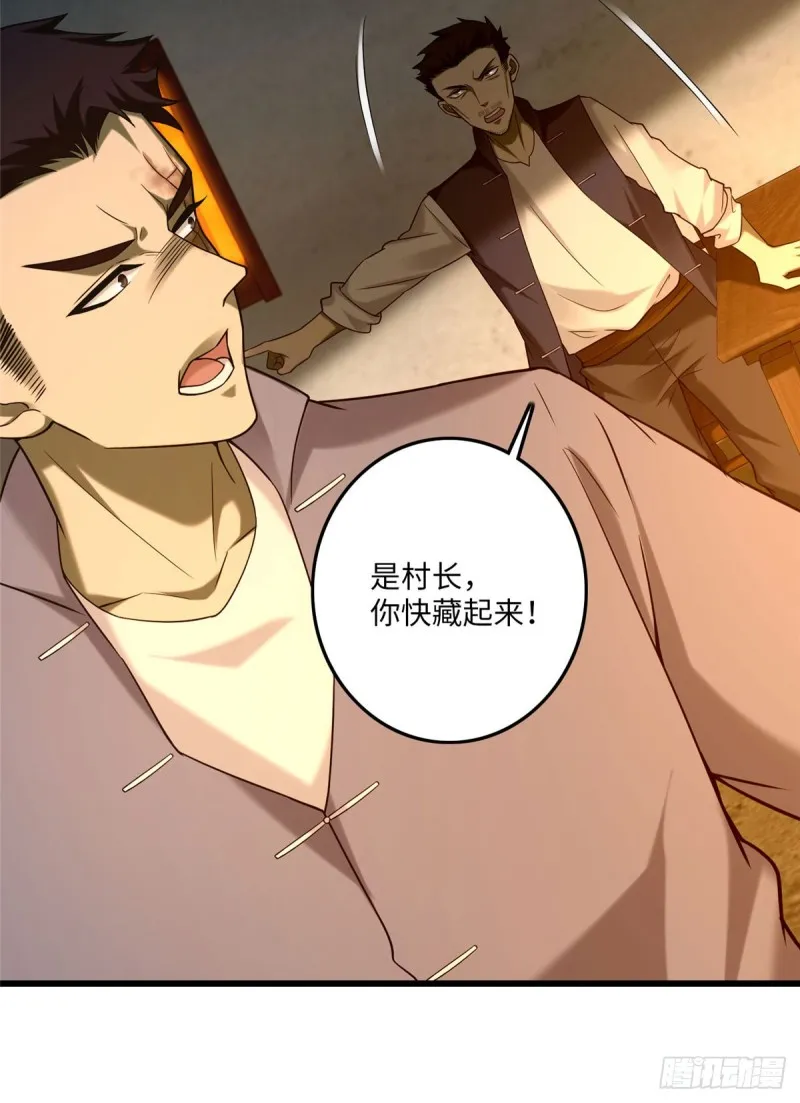 086 第32页