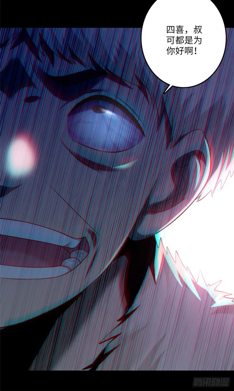 086 第43页