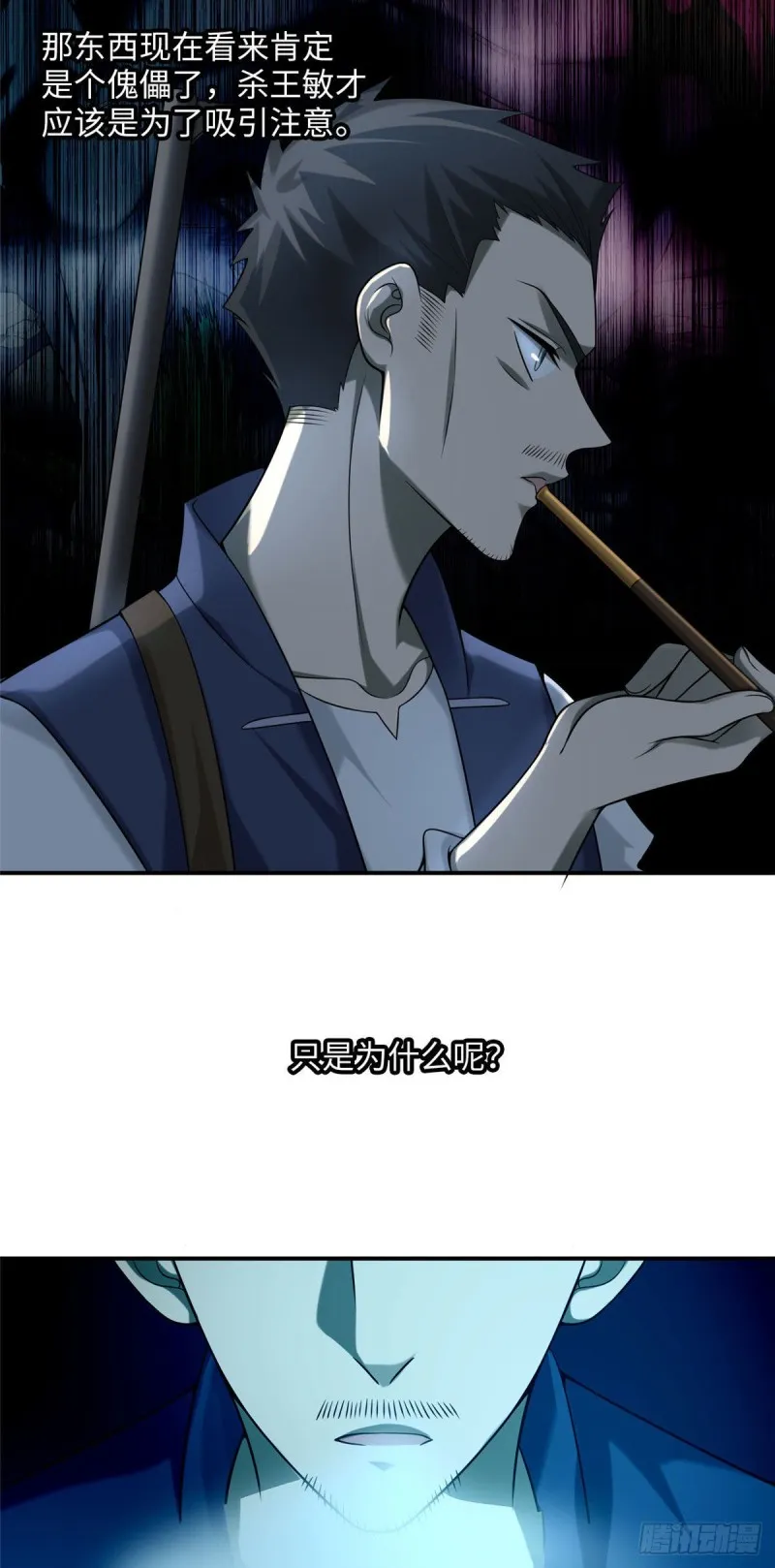 084 第3页
