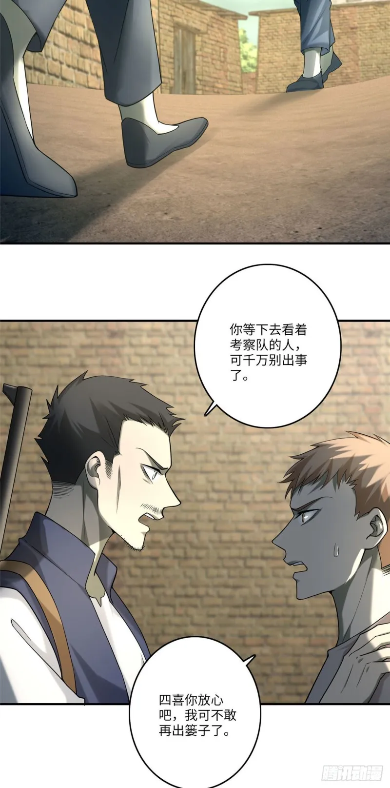 084 第24页