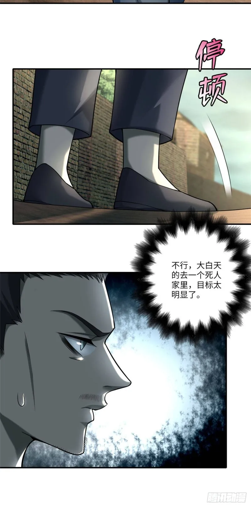 084 第26页