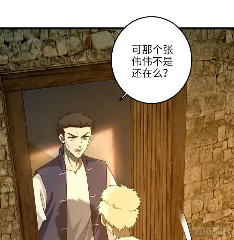 087 第2页