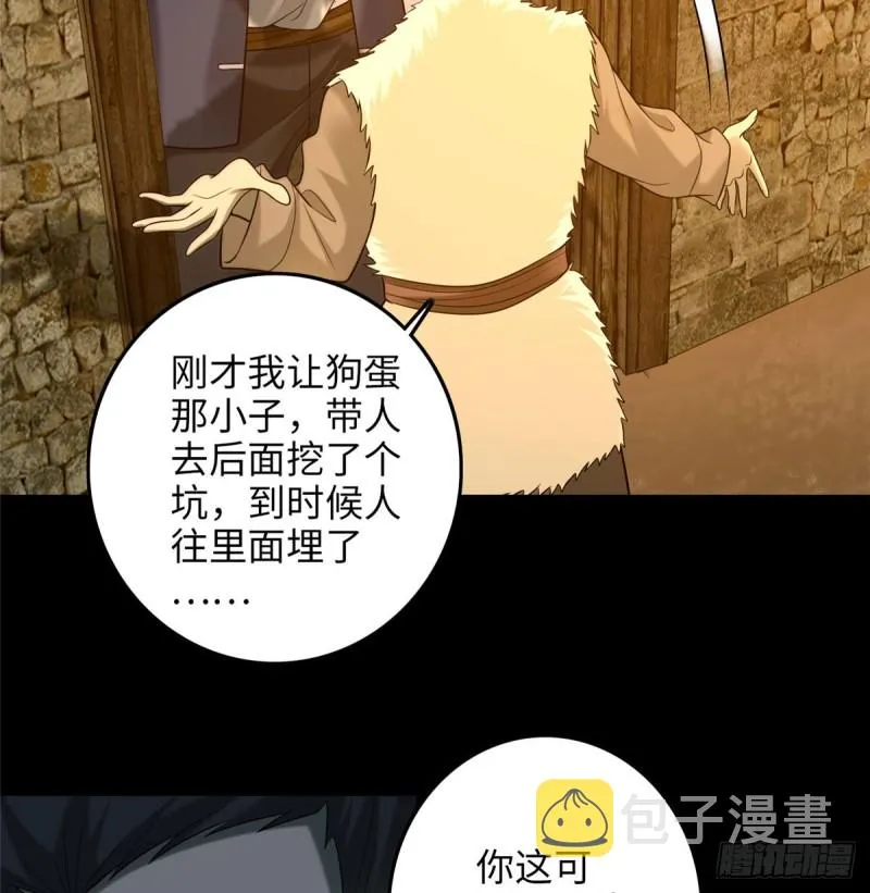087 第3页