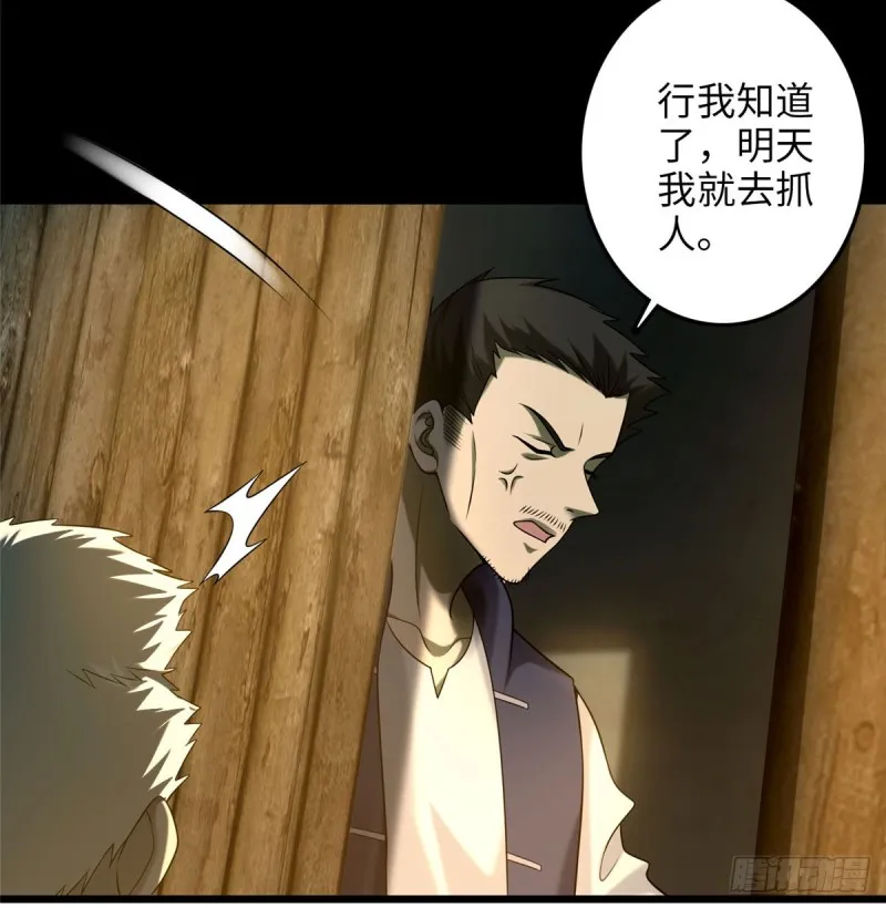 087 第6页