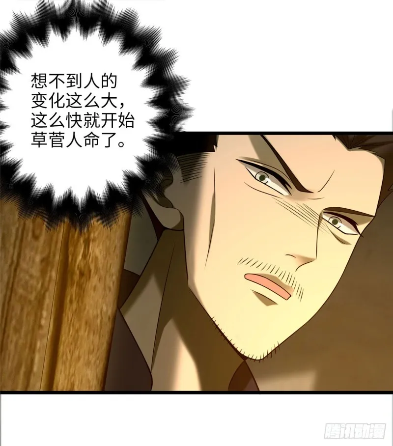 087 第9页