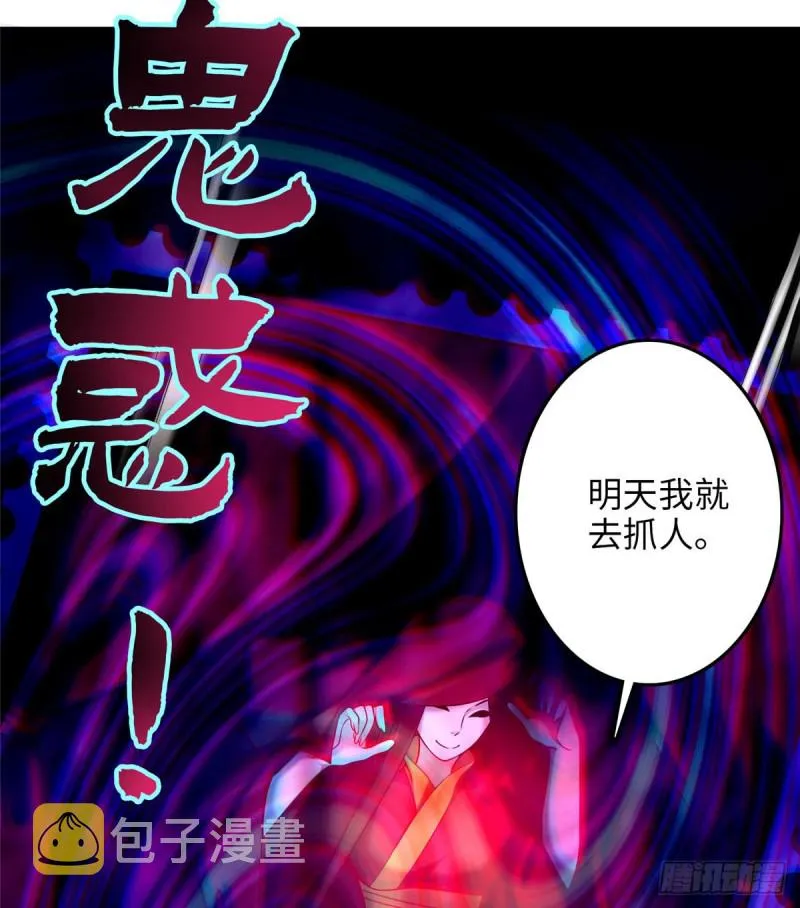 087 第12页
