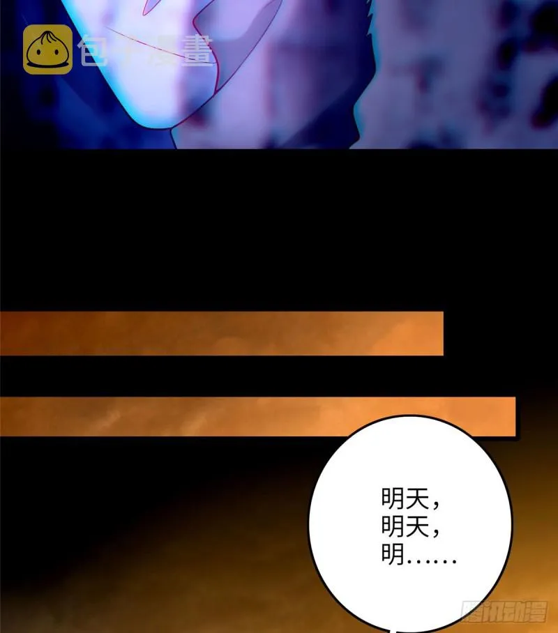 087 第14页
