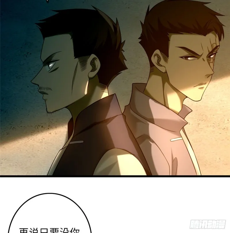 087 第20页
