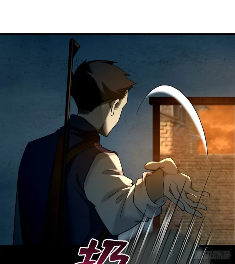 087 第39页