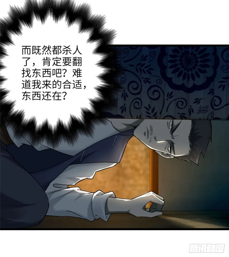 087 第43页