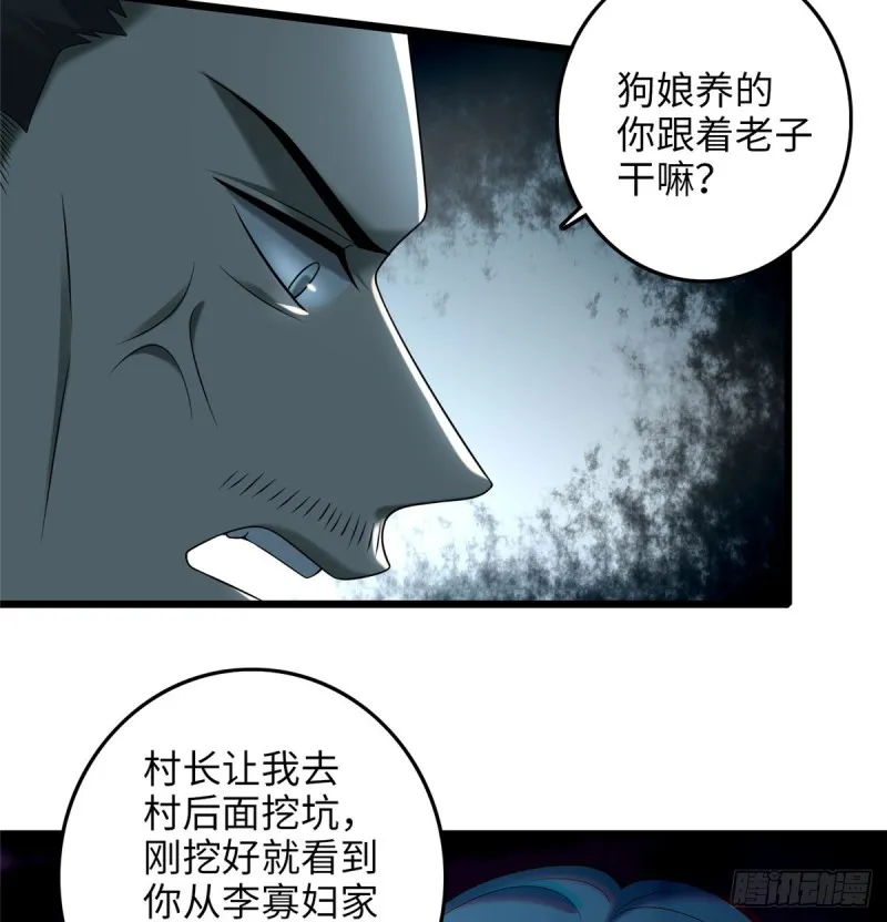 087 第57页