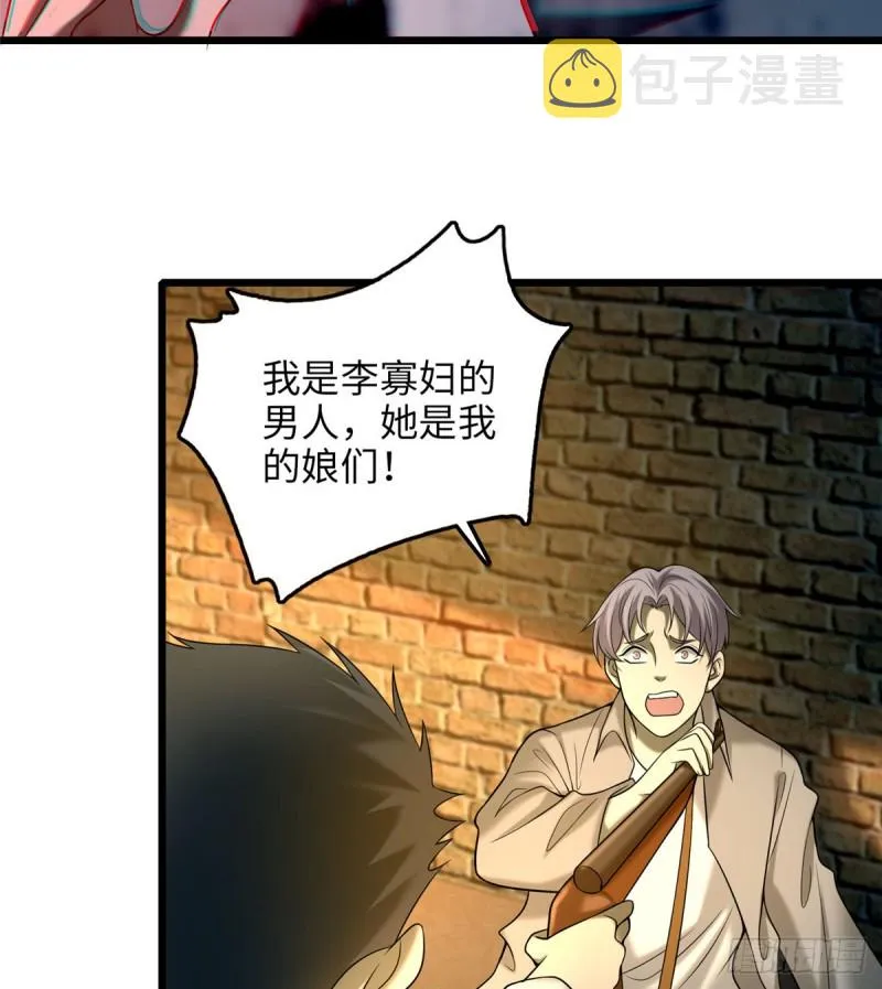 087 第59页