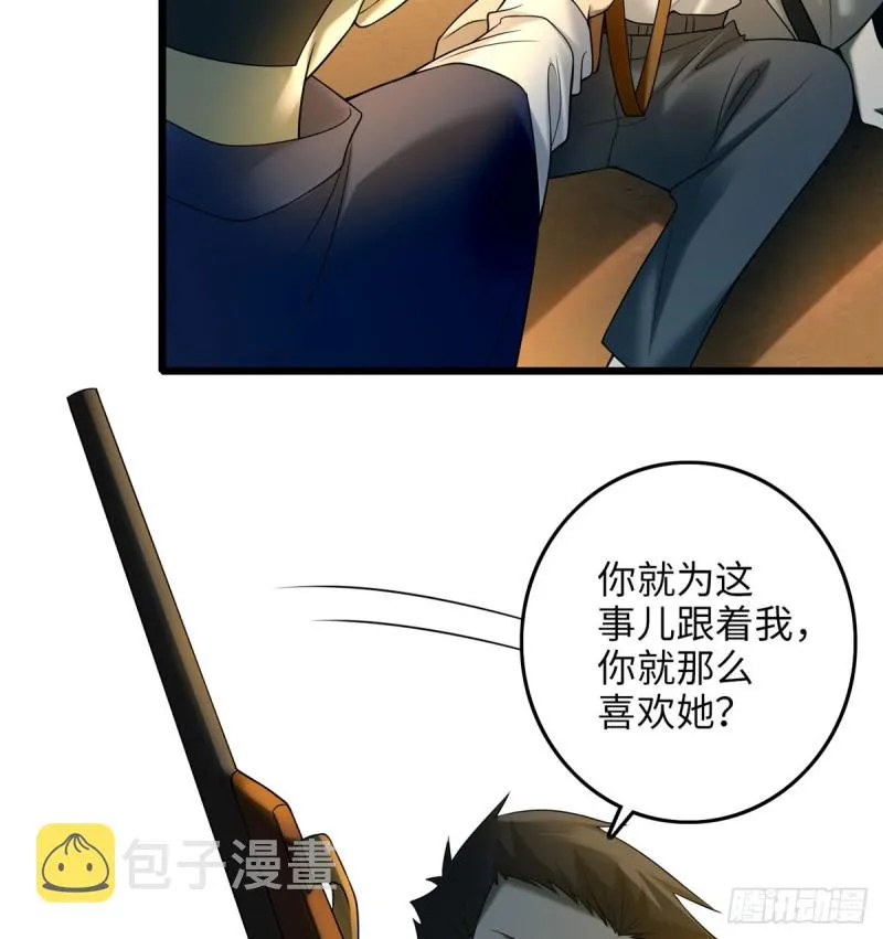 087 第60页