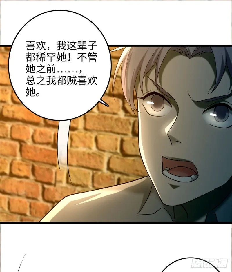 087 第62页