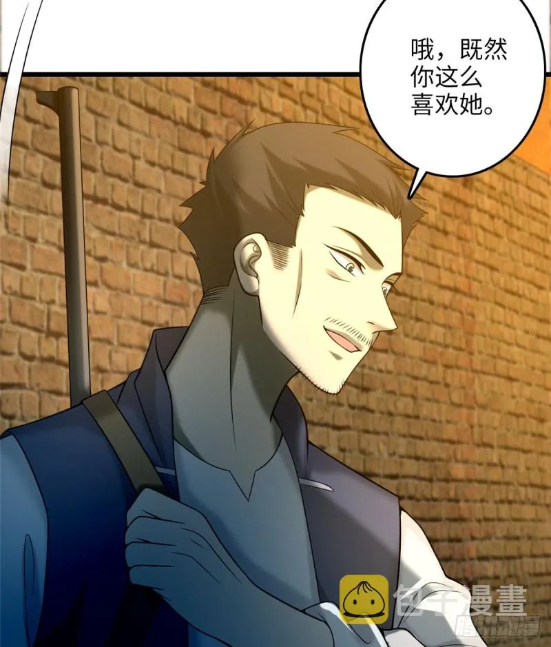 087 第63页