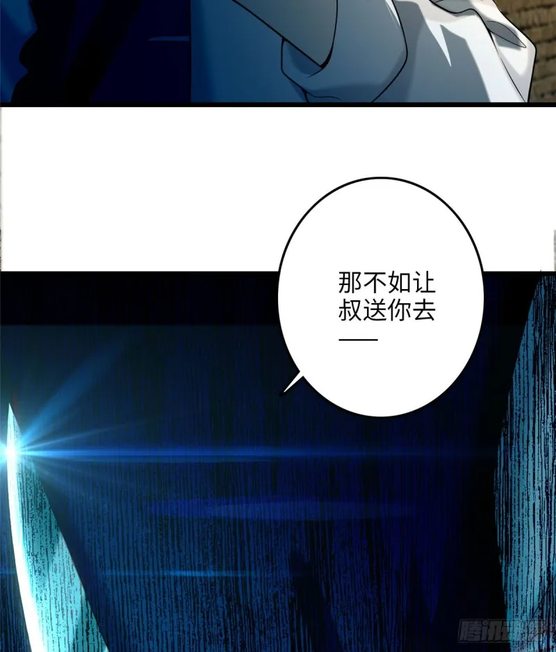 087 第64页