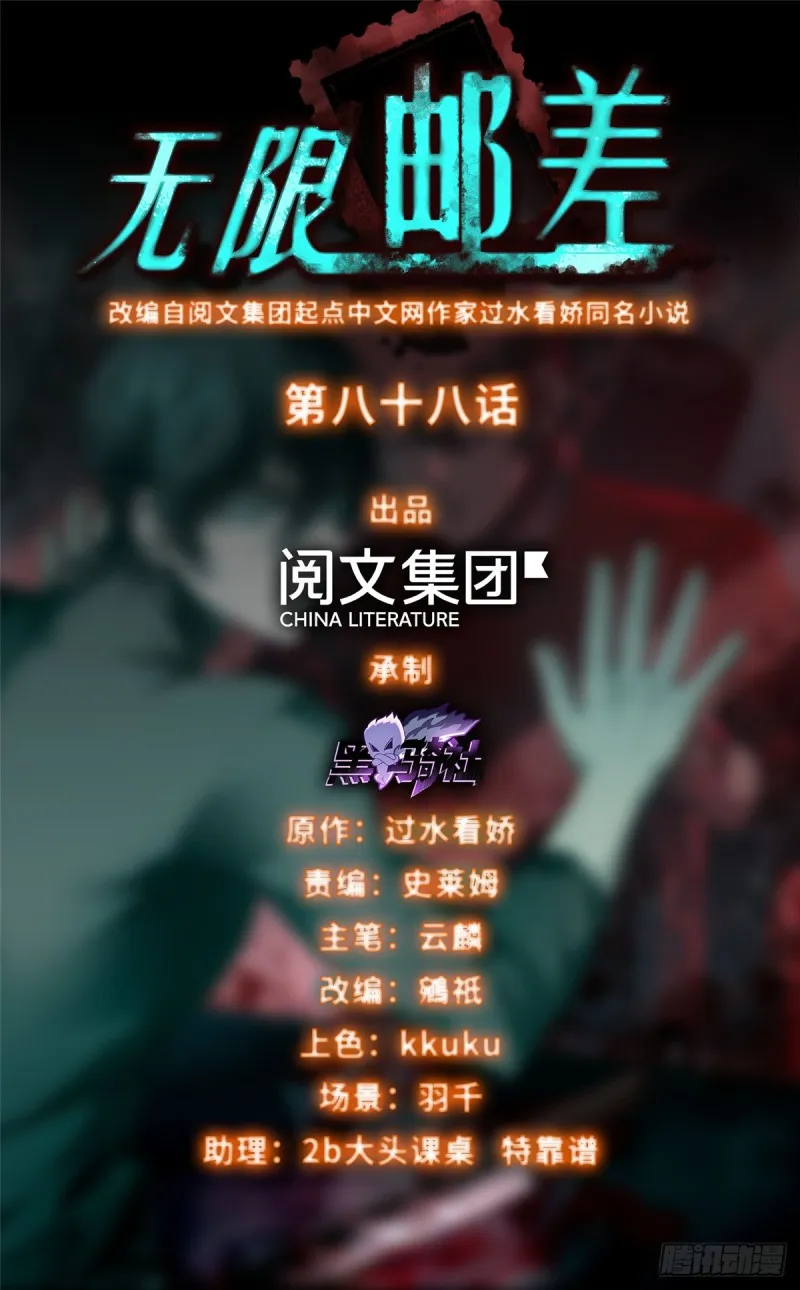 088 第1页