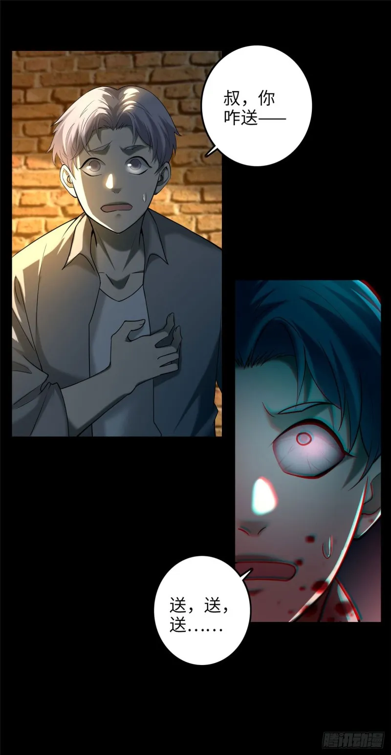 088 第2页
