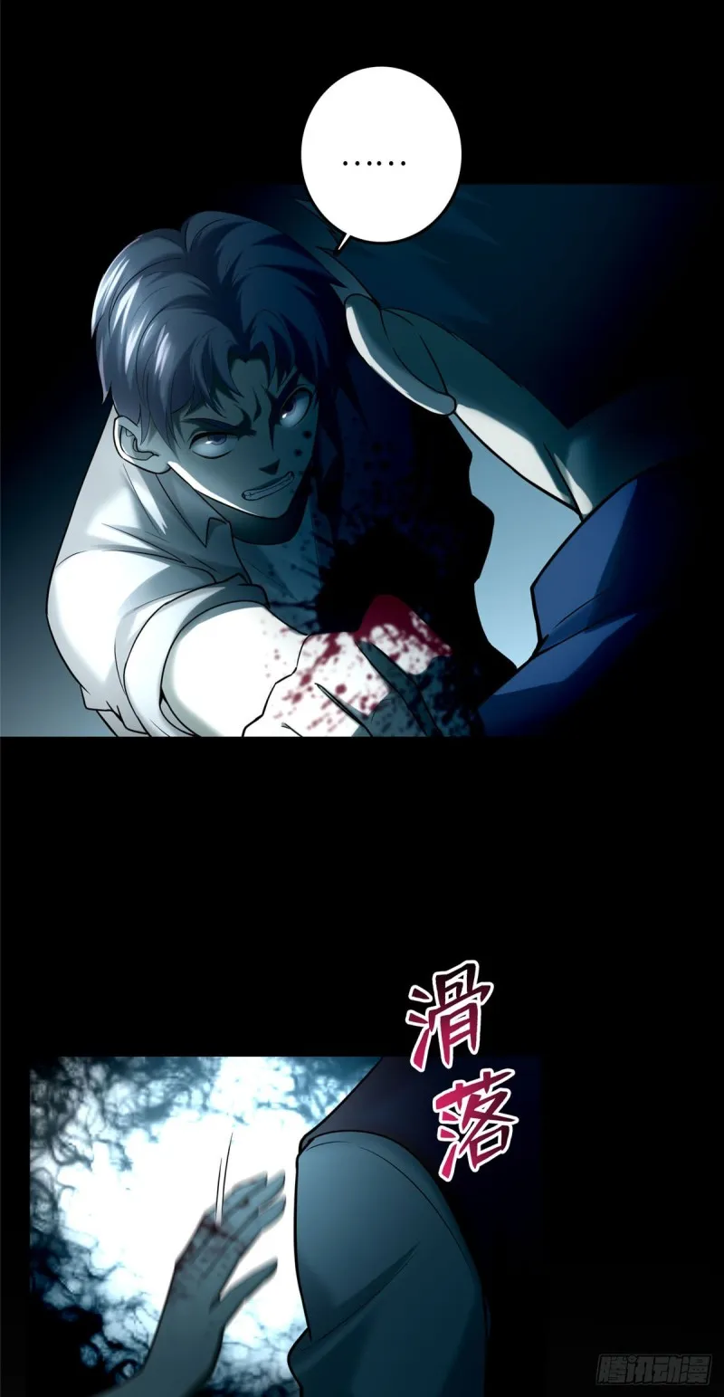 088 第3页