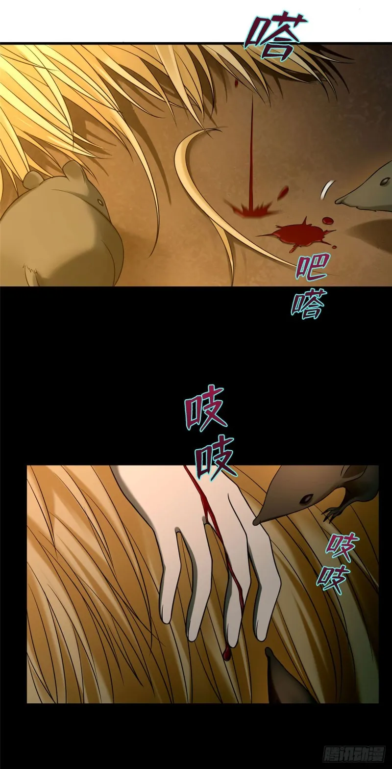 088 第9页