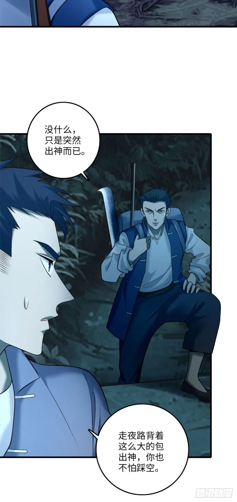 088 第13页