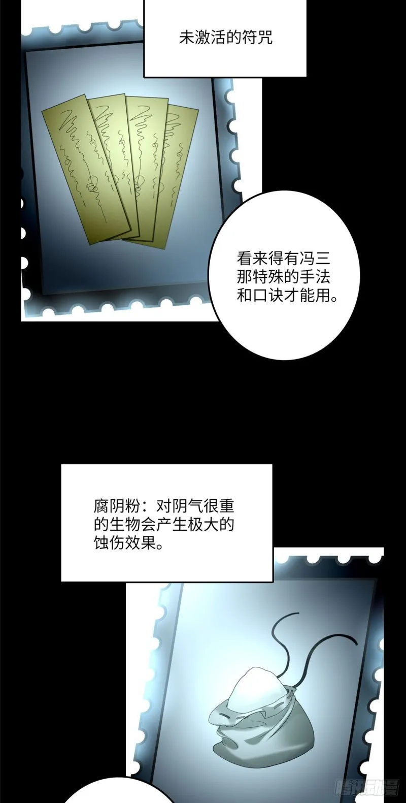 088 第15页