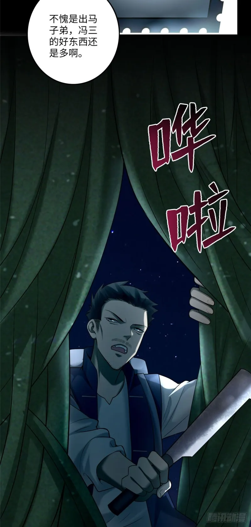 088 第16页