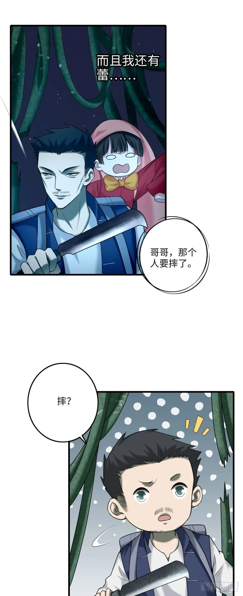 088 第18页