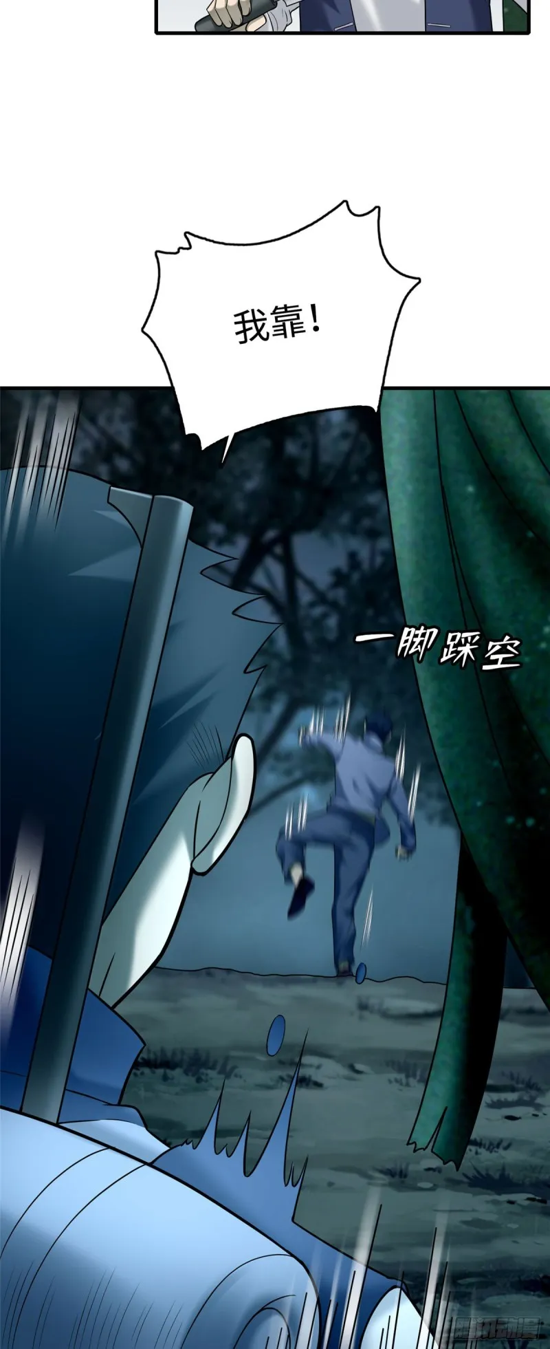 088 第19页