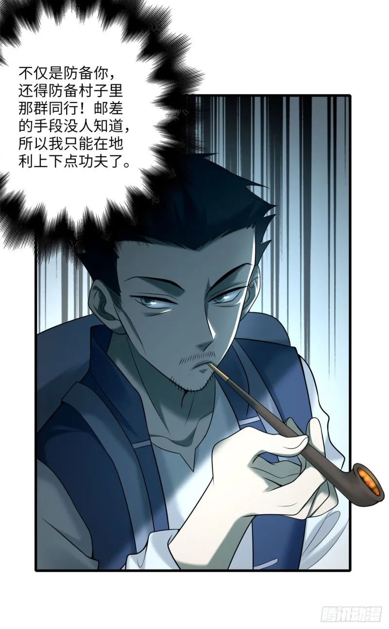 088 第25页