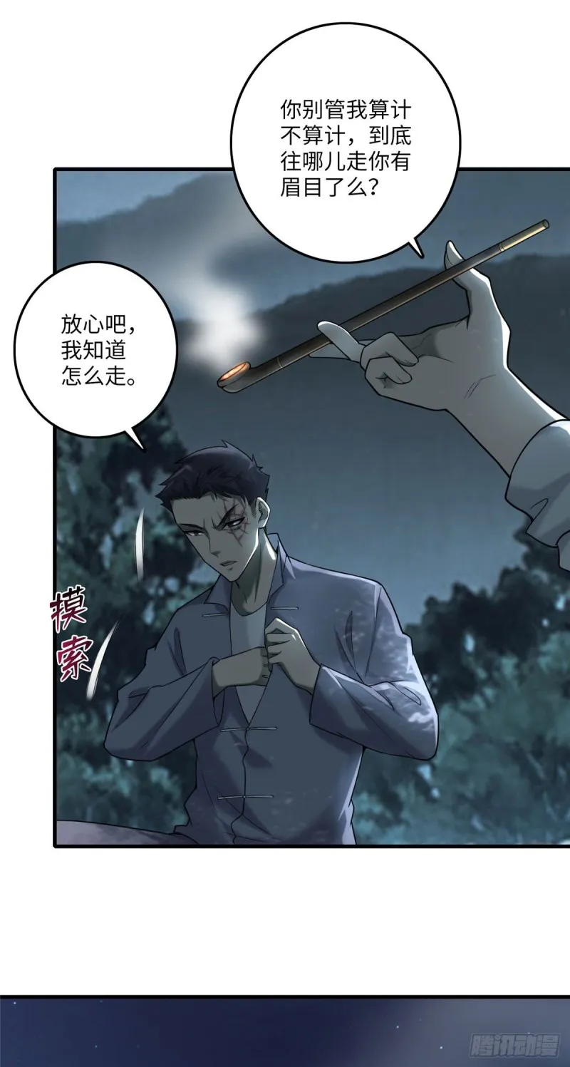 088 第26页
