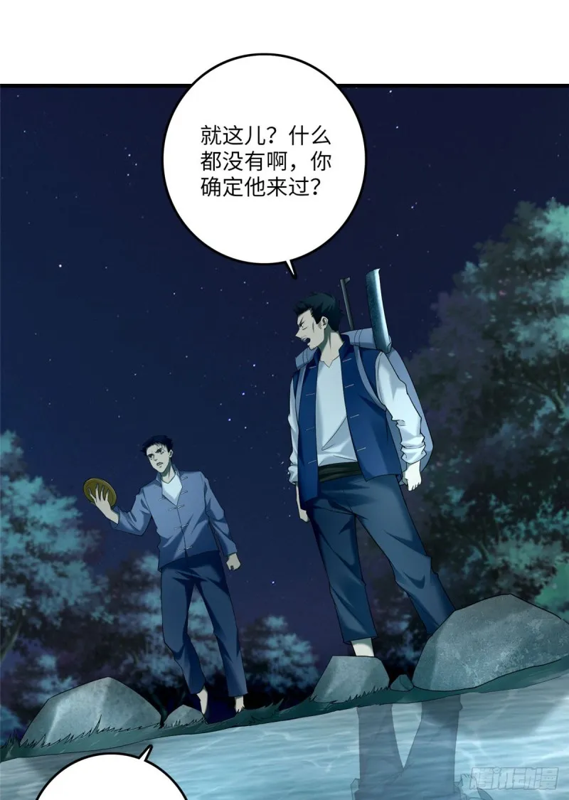 088 第30页