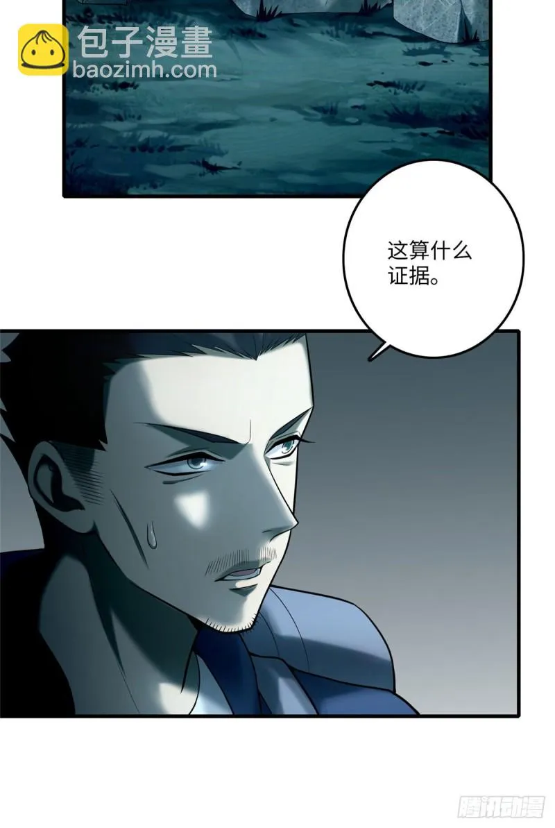 088 第33页