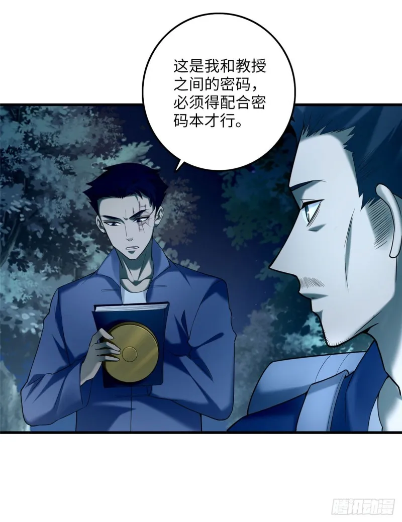 088 第34页