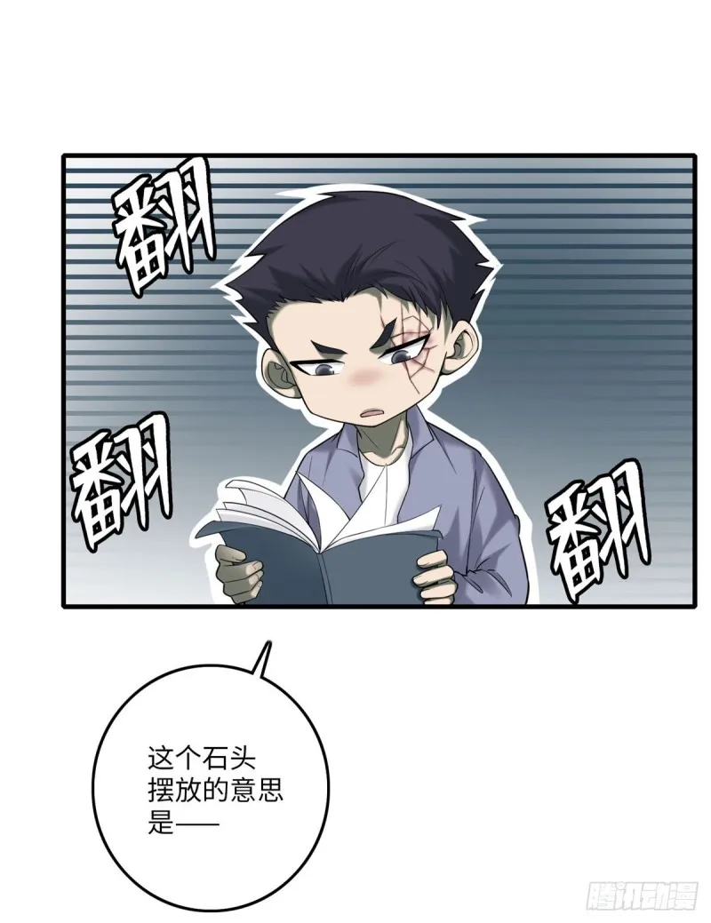 088 第35页