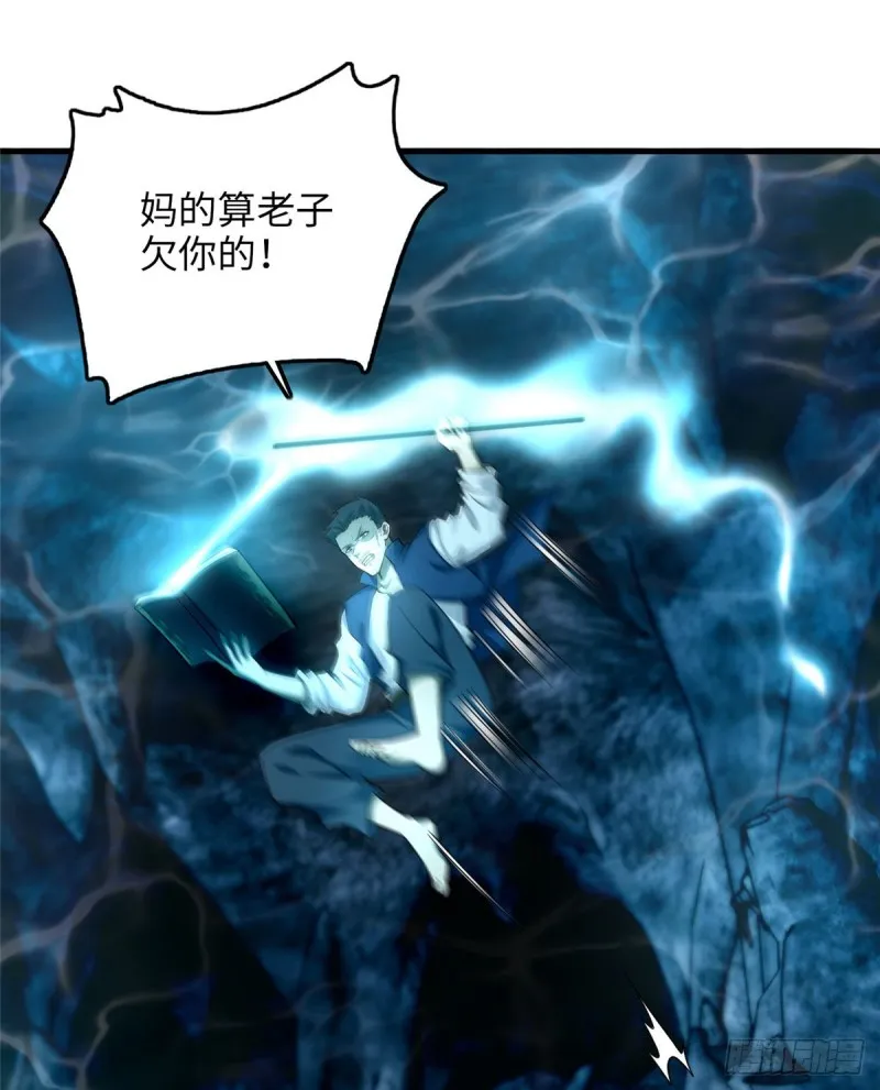 090 第44页