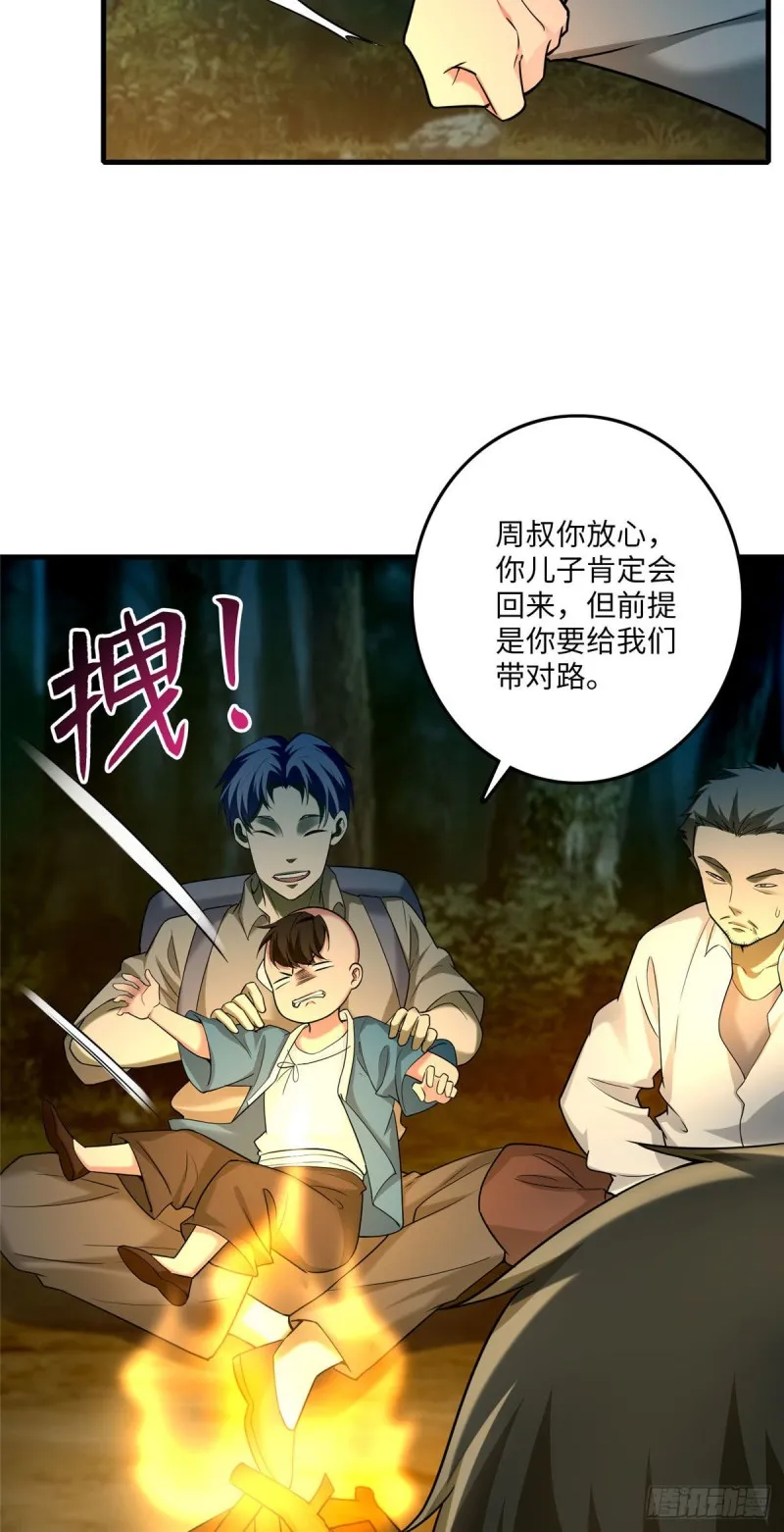 091 第8页