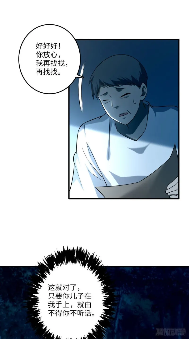 091 第10页