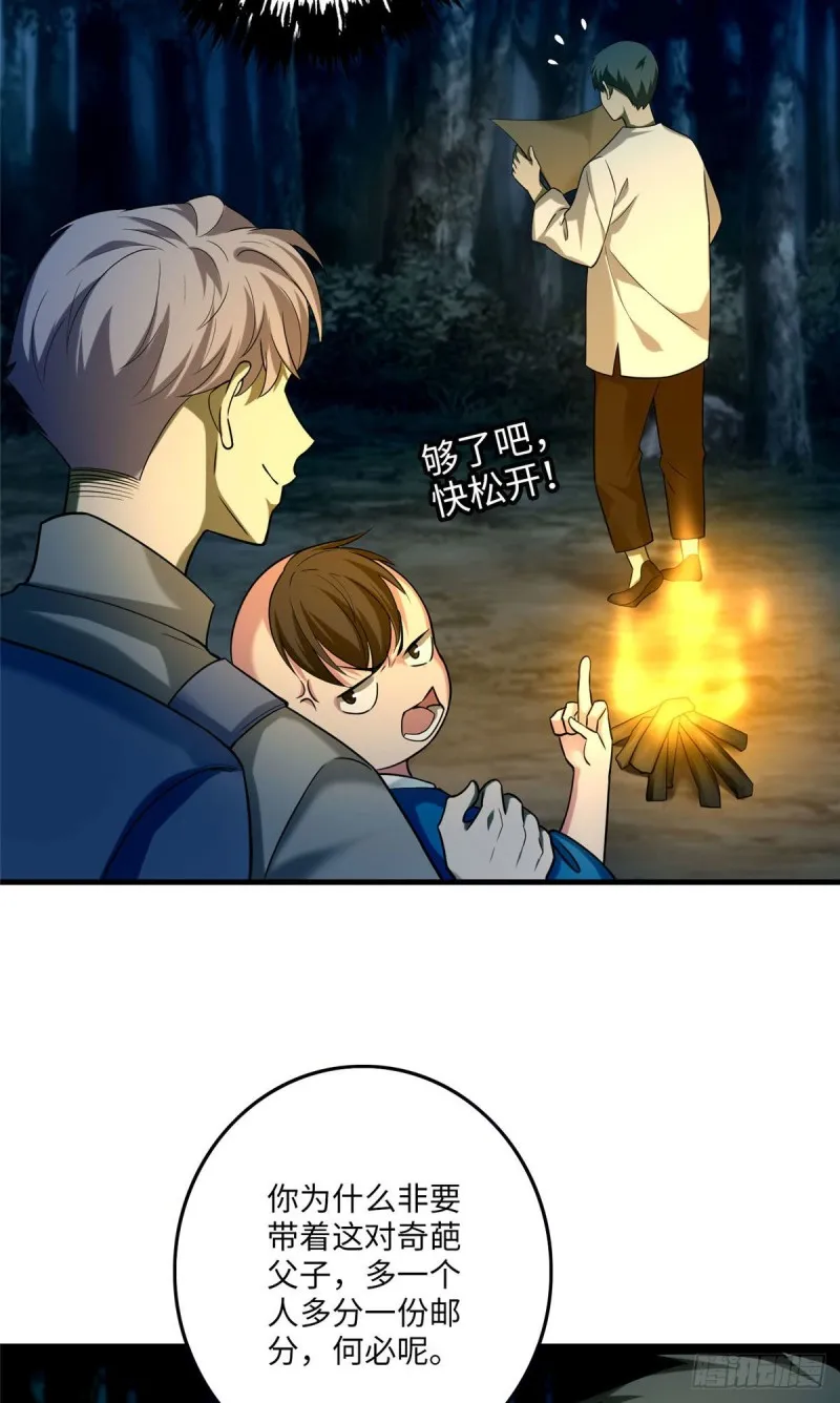 091 第11页