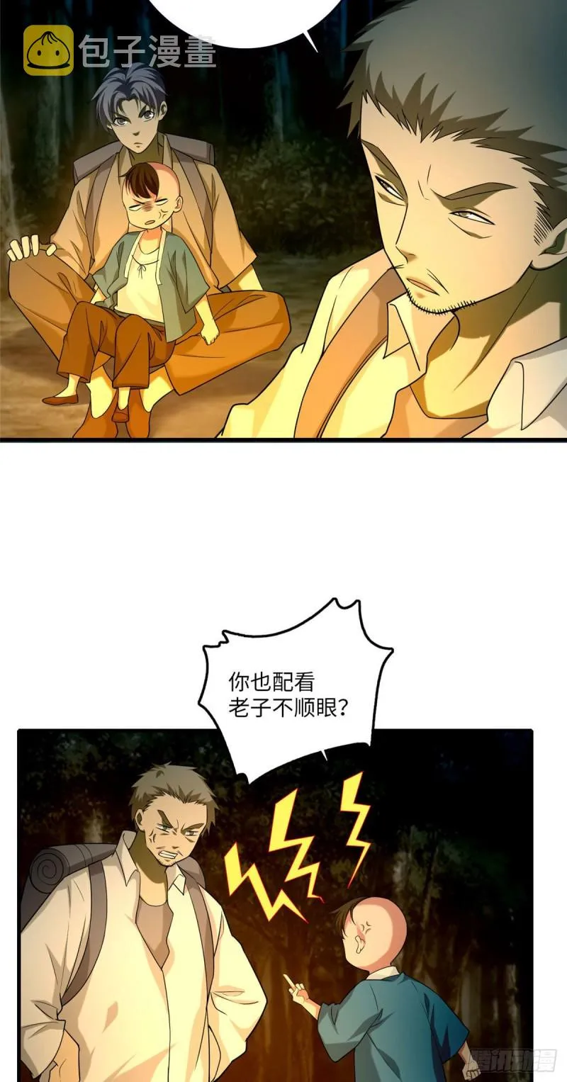 091 第12页