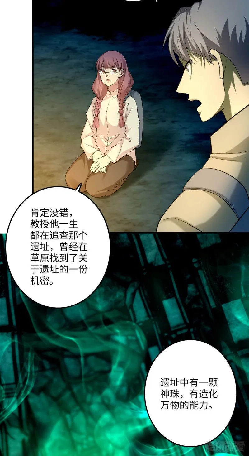 091 第16页