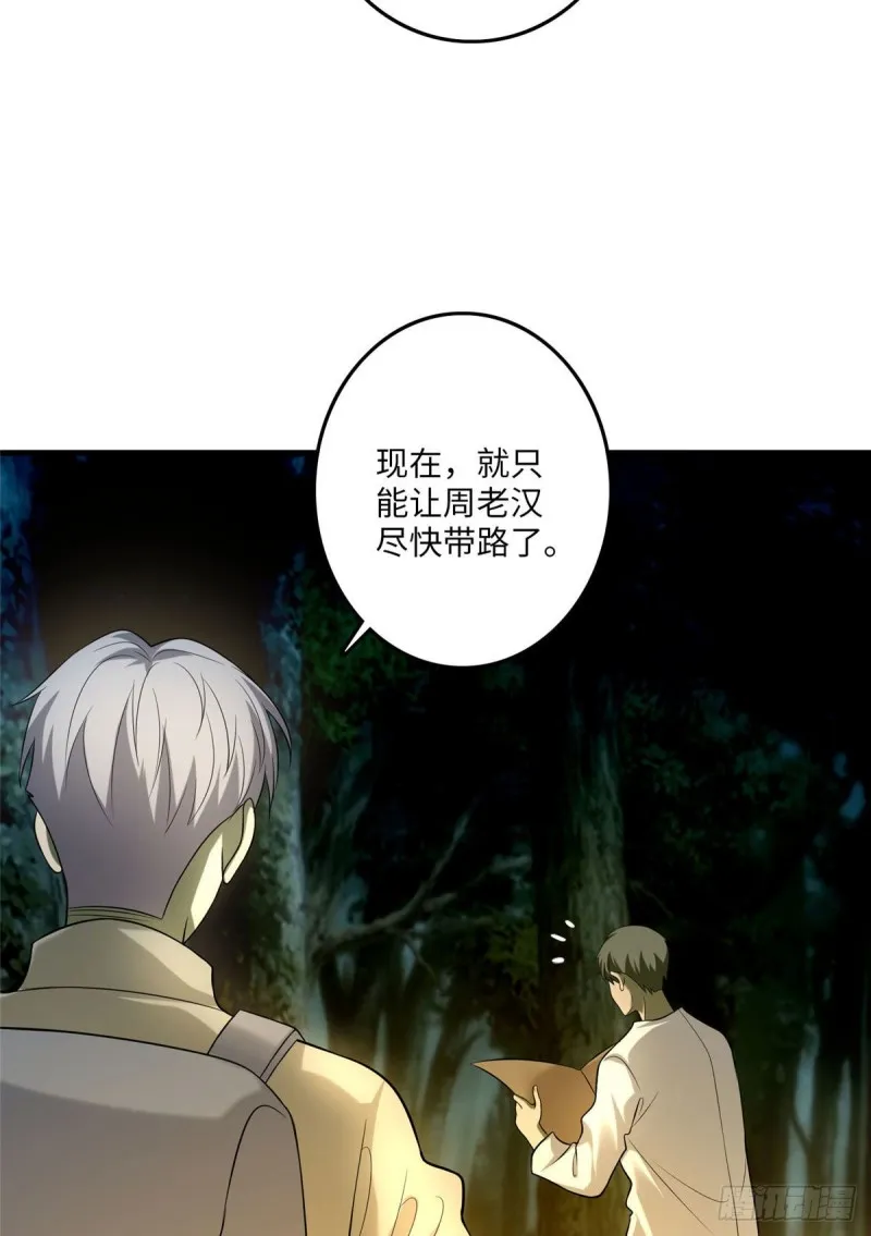 091 第20页