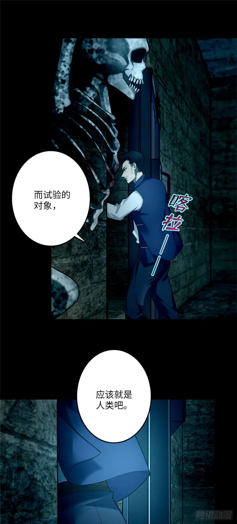 092 第6页